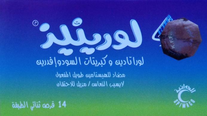 Lorinase Comprimés*